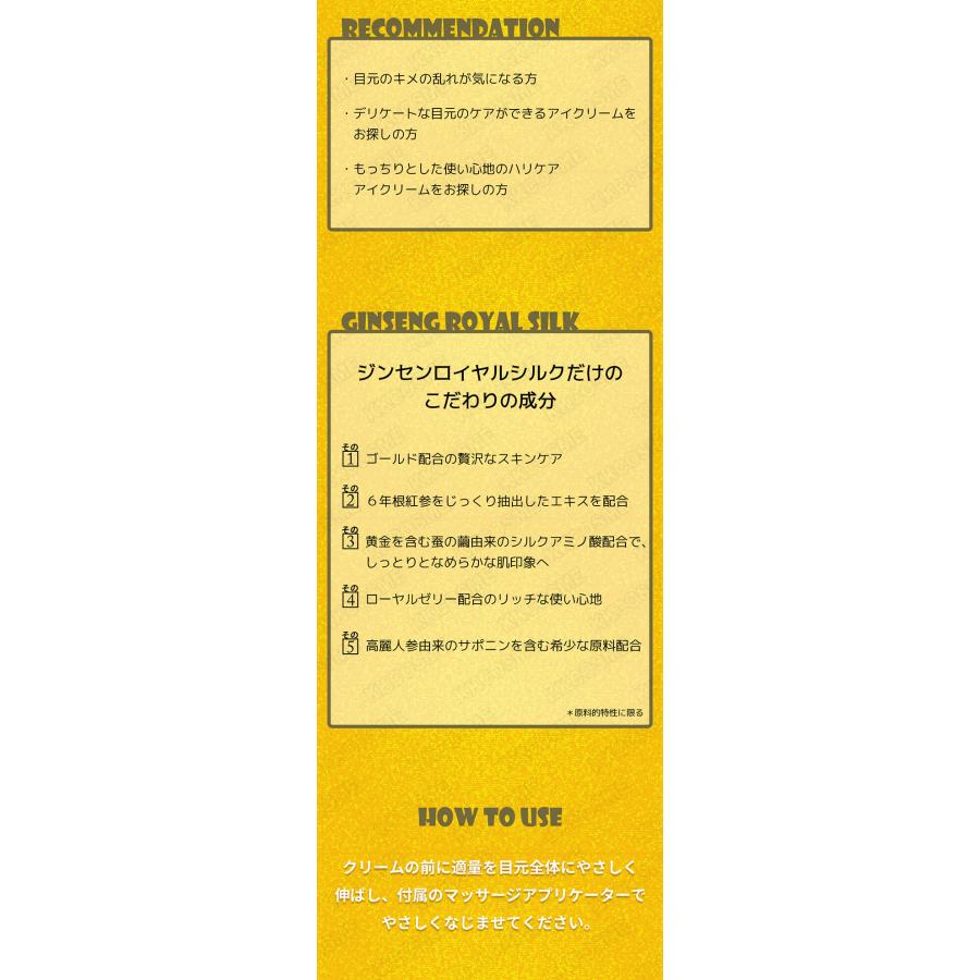 NATURE REPUBLIC（ネイチャーリパブリック） ジンセンロイヤルシルク