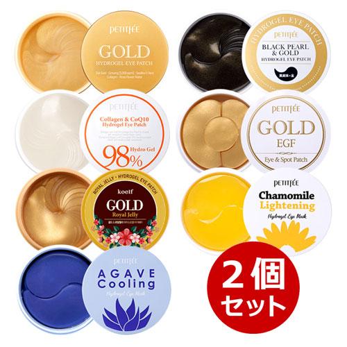 選べる2個セット petitfee プチフェ アイパッチ 各60枚 アイマスク