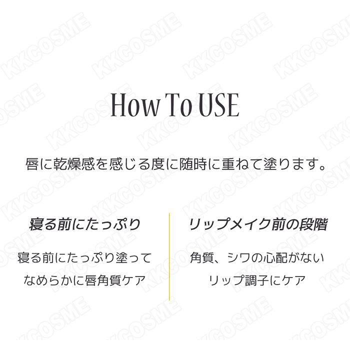 innisfree イニスフリー キャノーラハニーリップバーム / キャノーラハニーディープモイスチャーリップバーム 各3.5g リップケア 単品 韓国コスメ 正規品｜kscojp｜04