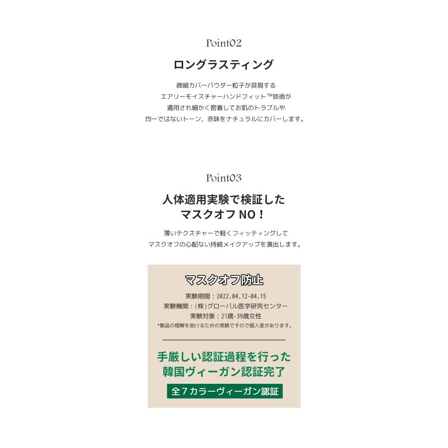 ETUDE（エチュード） ダブルラスティングセラムファンデーション spf