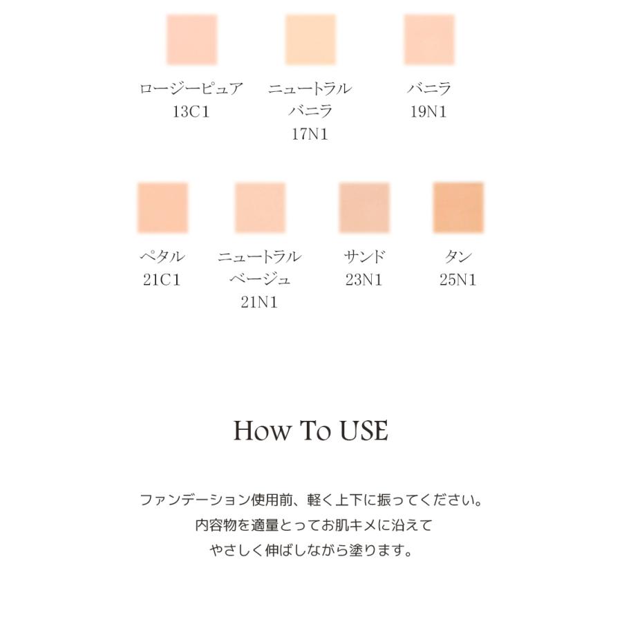 ETUDE etude エチュード ダブルラスティングセラムファンデーション  