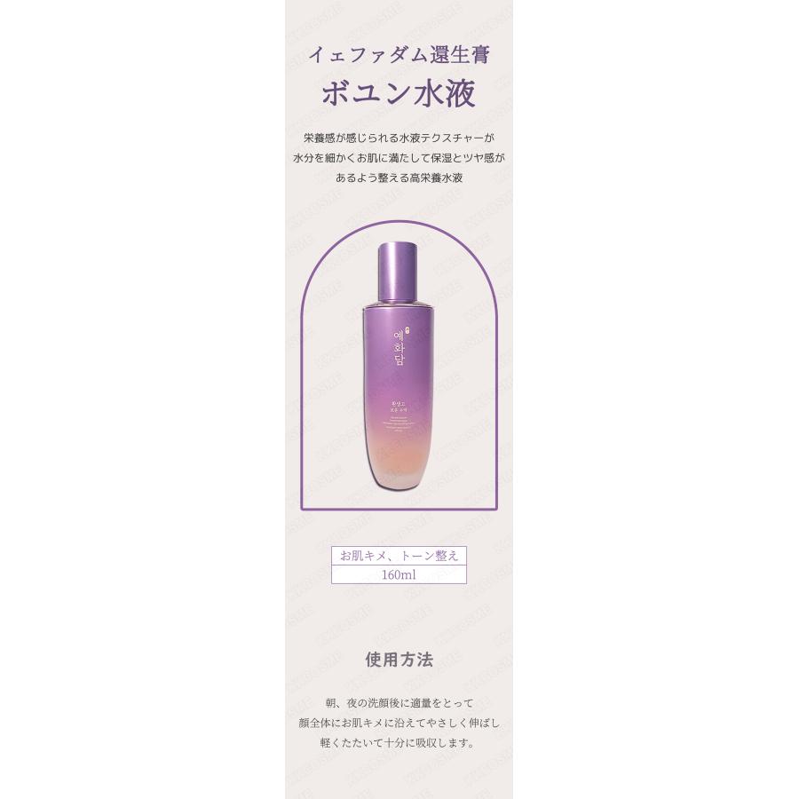 THE FACE SHOP the face shop ザフェイスショップ イェファダム