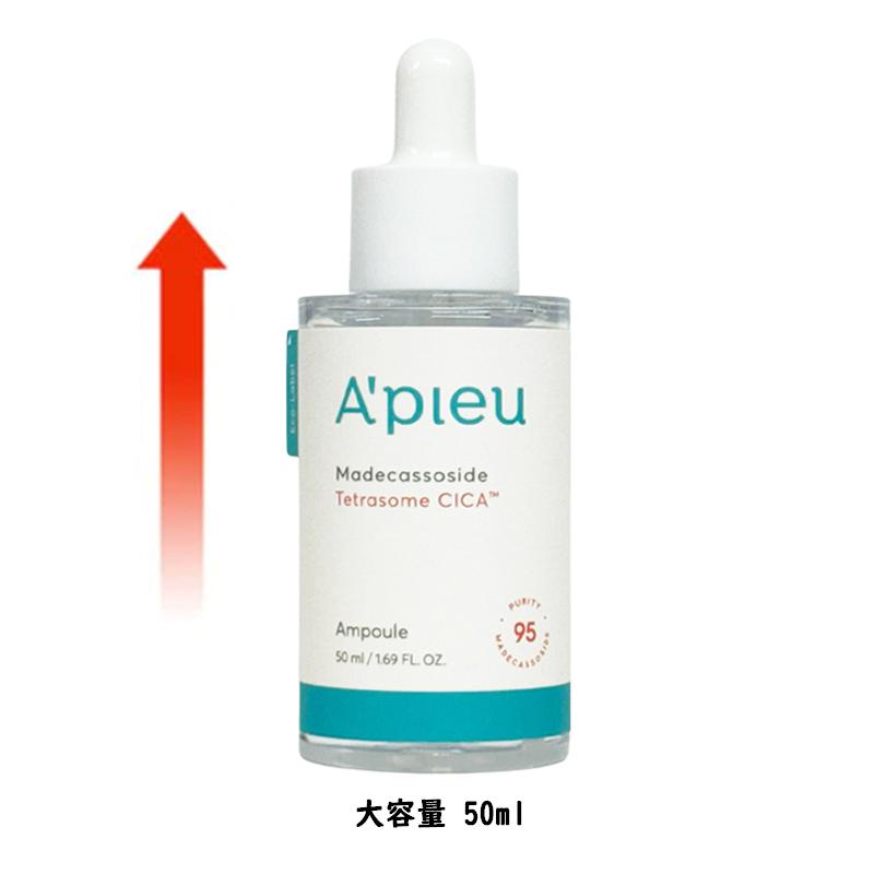 A'pieu（アピュー） apieu オピュ アピュ マデカソサイドテトラソーム