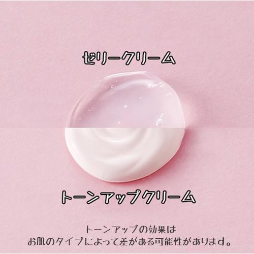 innisfree（イニスフリー） チェリーブロッサムグロートーンアップ