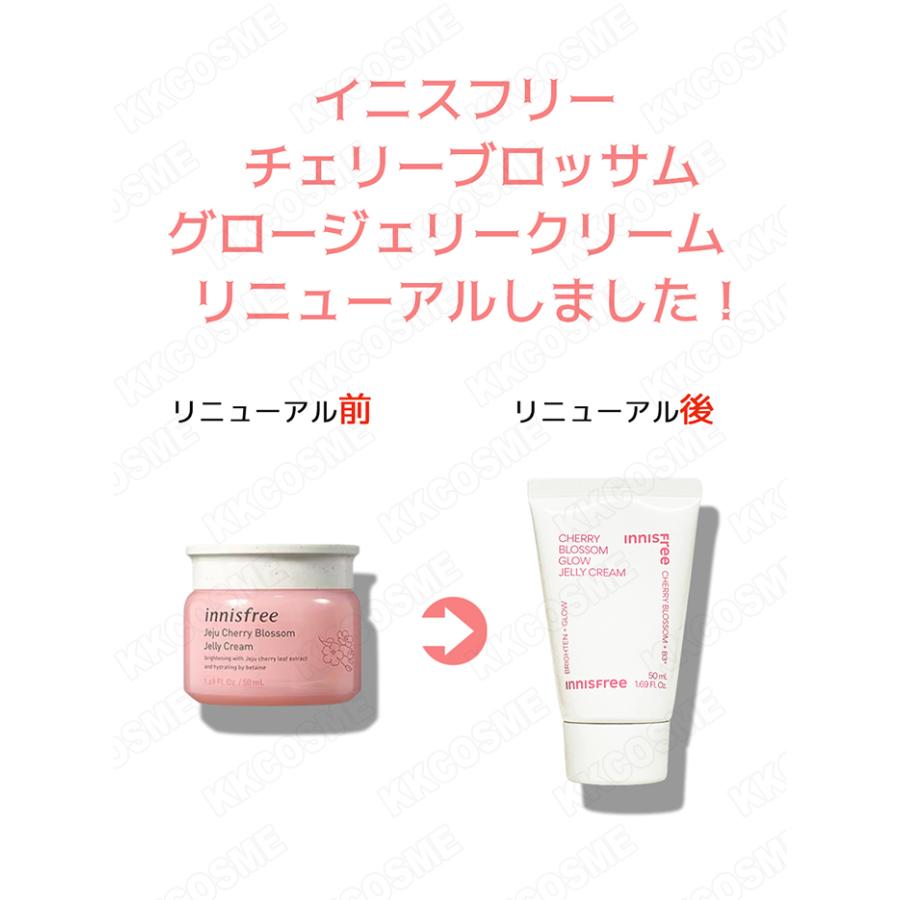 innisfree（イニスフリー） チェリーブロッサムジェリークリーム 50mL