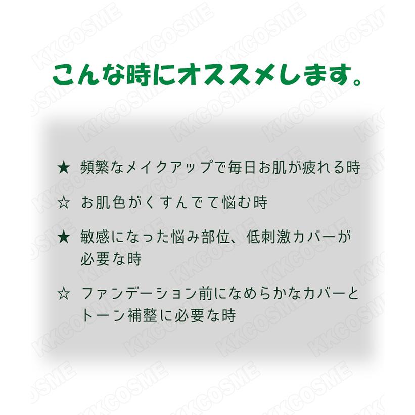 ドクタージャルト dr.jart+ シカペア CCTクリーム, 50ml (シカペアリカバーリニューアル) 化粧下地 単品 韓国コスメ 正規品 | Dr.Jart+ | 03