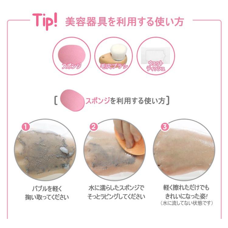 Elizavecca エリザベッカ ミルキーピギー 炭酸 バブル クレイ マスク