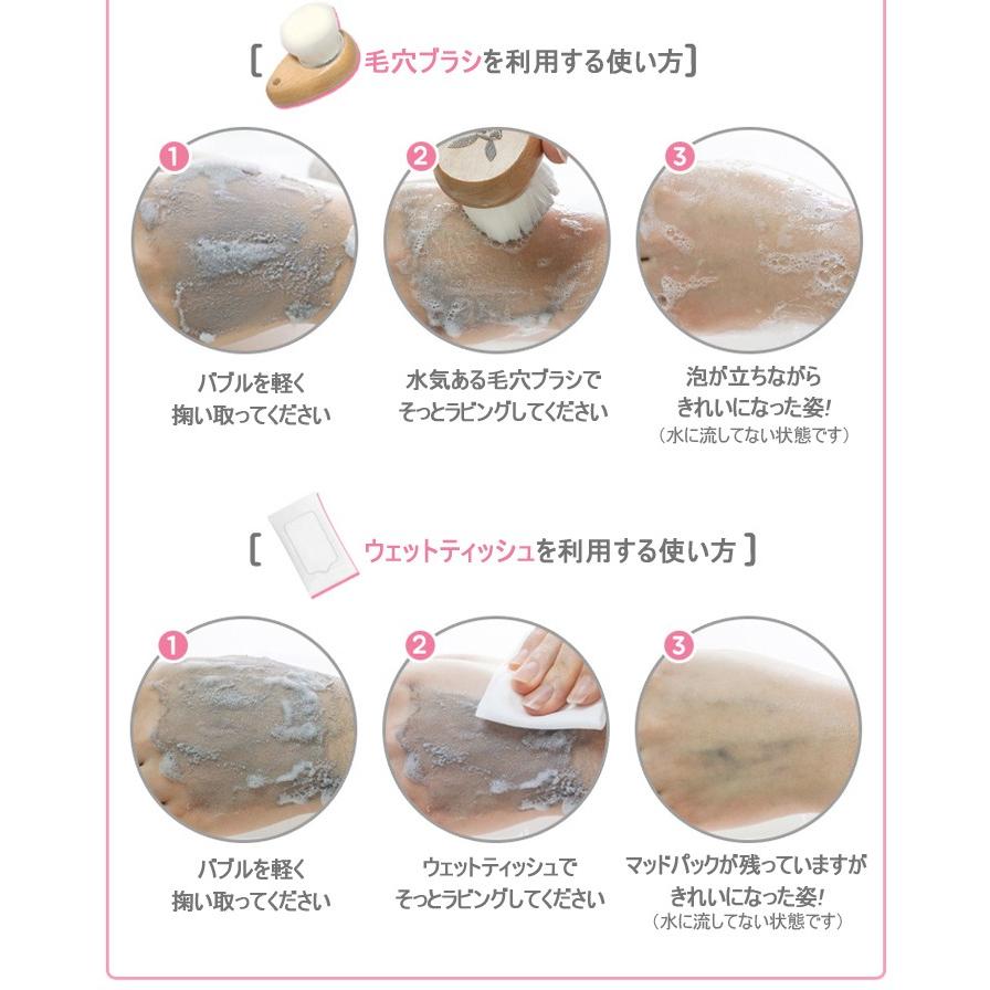 Elizavecca エリザベッカ ミルキーピギー 炭酸 バブル クレイ マスク