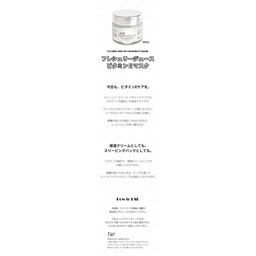 klairs クレアス ビタミン デュオ セット (ビタミンドロップ＋ビタミン