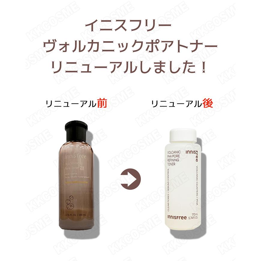 innisfree（イニスフリー） ヴォルカニックPHAポアトナー 170mL 化粧水