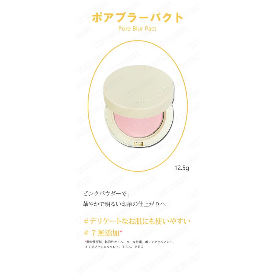 innisfree（イニスフリー） ポアブラーパクト 12.5g 皮脂コントロール