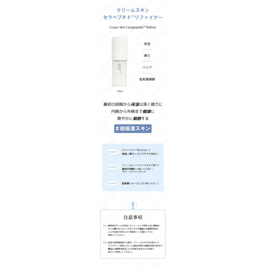 LANEIGE ラネージュ クリームスキン ミスト ポンプ 1個 送料無料 韓国コスメ スキンケア 化粧水 トナー ス しっとり 韓国