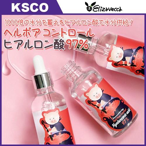 新作モデル Elizavecca エリザベッカ ヘルポア コントロール ヒアルロン酸 97 50ml アンプル セラム エッセンス 美容液 韓国コスメ 正規品