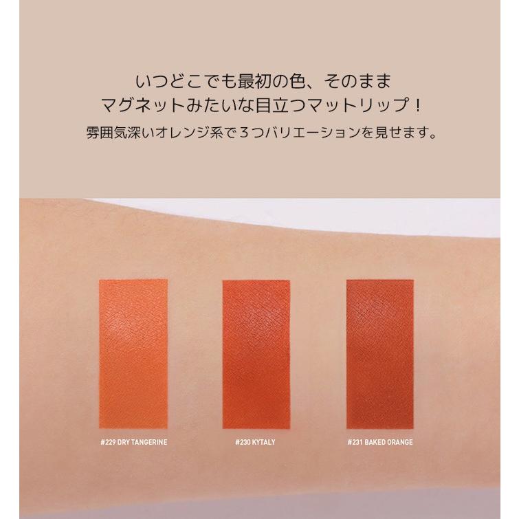新商品 スタイルナンダ 3ce リップ カラー マット ３色 229 230 231 オレンジ系 リップスティック マットリップ Lip Color 韓国コスメ 正規品 1 Ksco 通販 Yahoo ショッピング
