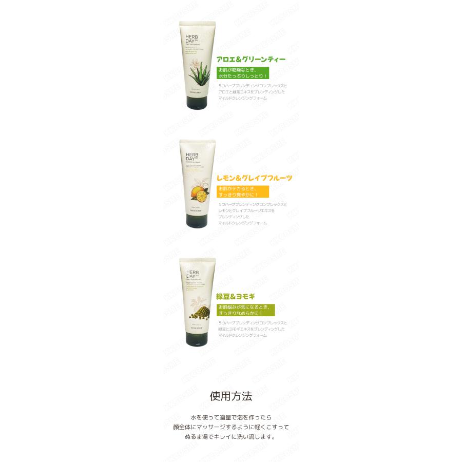 THE FACE SHOP（ザフェイスショップ） ハーブデイ365マスター