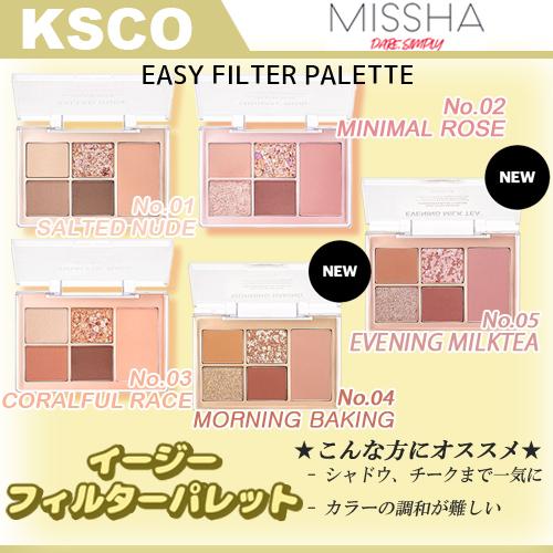Missha ミシャ イージーフィルターパレット 各8 5g アイシャドウパレット チークパレット 韓国コスメ Ksco 通販 Yahoo ショッピング