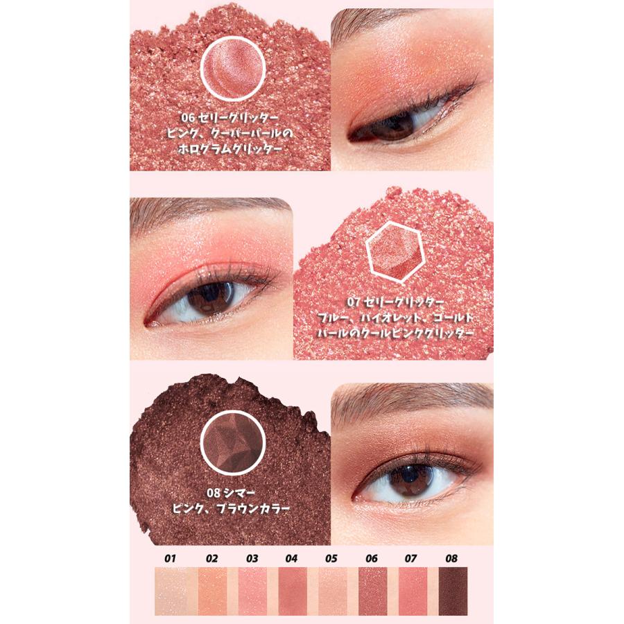 秋の色新カラー登場 Clio クリオ プリズム エア アイパレット 各1 1g 8 グリッター アイシャドウパレット ラメアイシャドウ 韓国コスメ 正規品 Ksco 通販 Yahoo ショッピング