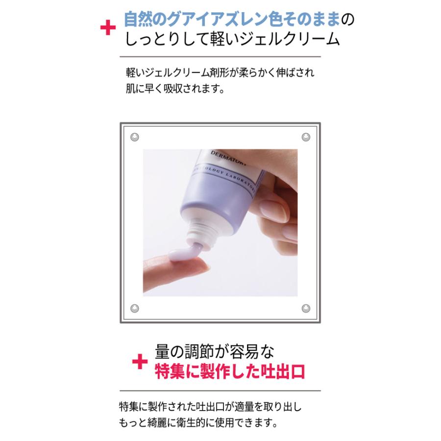 DERMATORY ダーマトリ ハイポアラジェニック シカ ジェル クリーム 50ml スキンケア 正規品 韓国コスメ|kscojp|05