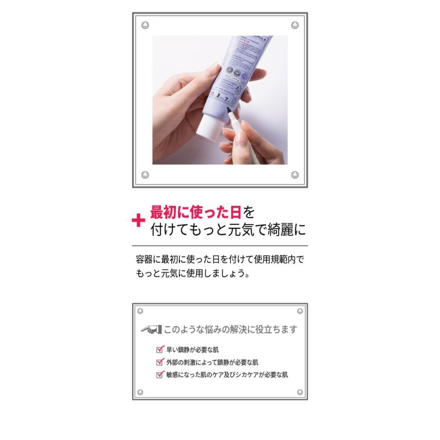 DERMATORY ダーマトリ ハイポアラジェニック シカ ジェル クリーム 50ml スキンケア 正規品 韓国コスメ|kscojp|06