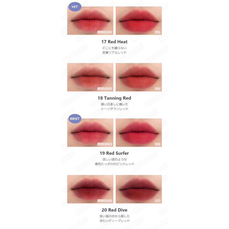 rom＆nd romand ロムアンド ゼロマットリップスティック 単品