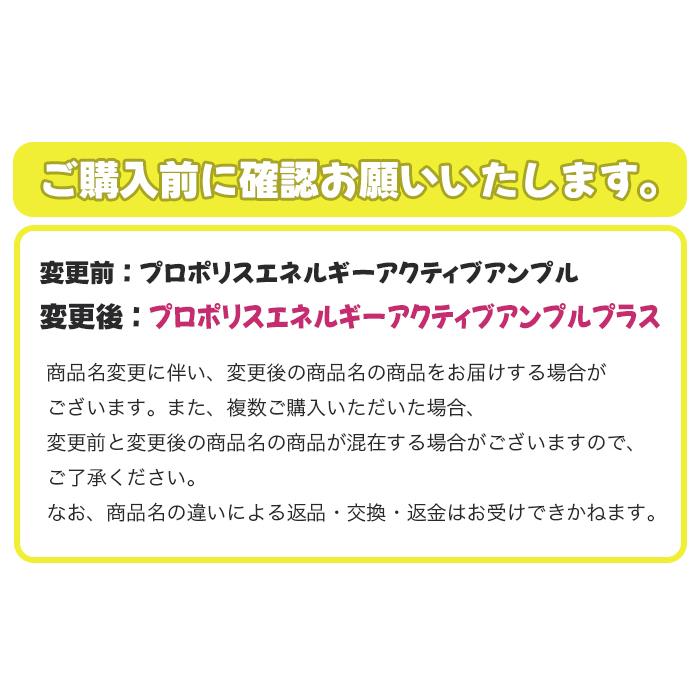 CNP Laboratory チャアンドパク プロポリスエナジーアクティブアンプル