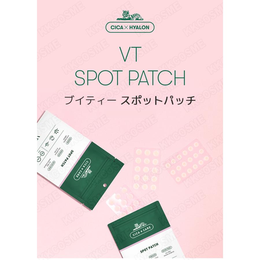 vt cosmetics vtコスメティック vtスポットパッチ 12mm×12個(1枚入り) お試しに良い 2枚セット ニキビパッチ ニキビケア 韓国コスメ 正規品|kscojp|02