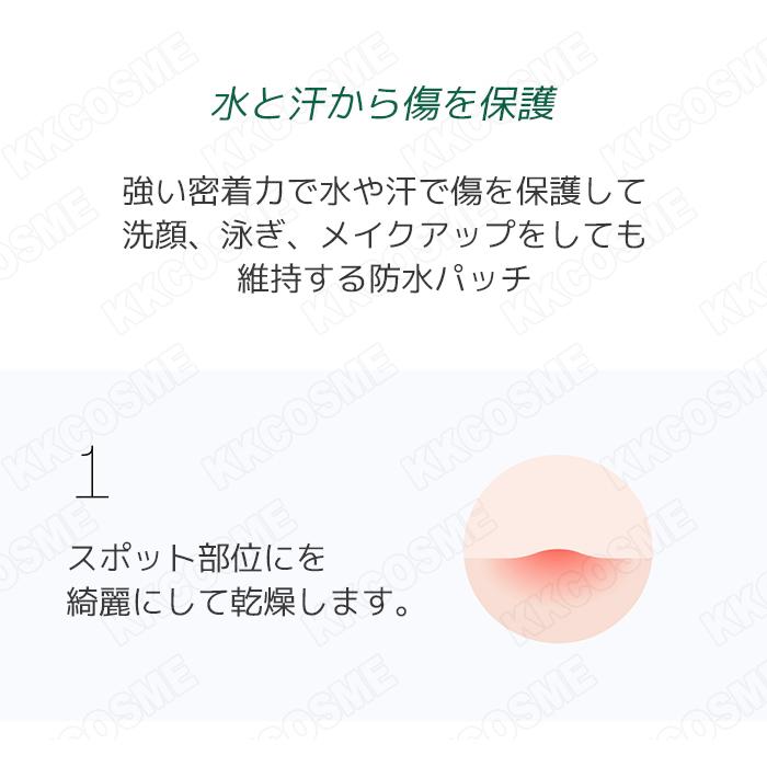 vt cosmetics vtコスメティック vtスポットパッチ 12mm×12個(1枚入り) お試しに良い 2枚セット ニキビパッチ ニキビケア 韓国コスメ 正規品|kscojp|07