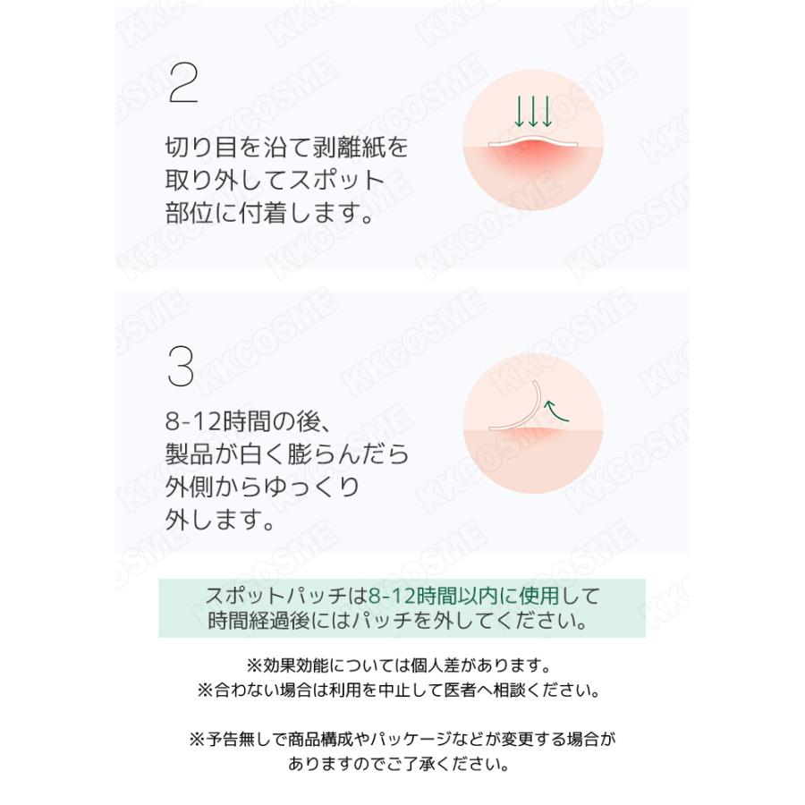 vt cosmetics vtコスメティック vtスポットパッチ 12mm×12個(1枚入り) お試しに良い 2枚セット ニキビパッチ ニキビケア 韓国コスメ 正規品|kscojp|08