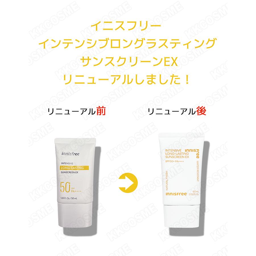 innisfree（イニスフリー） インテンシブロングラスティングサン