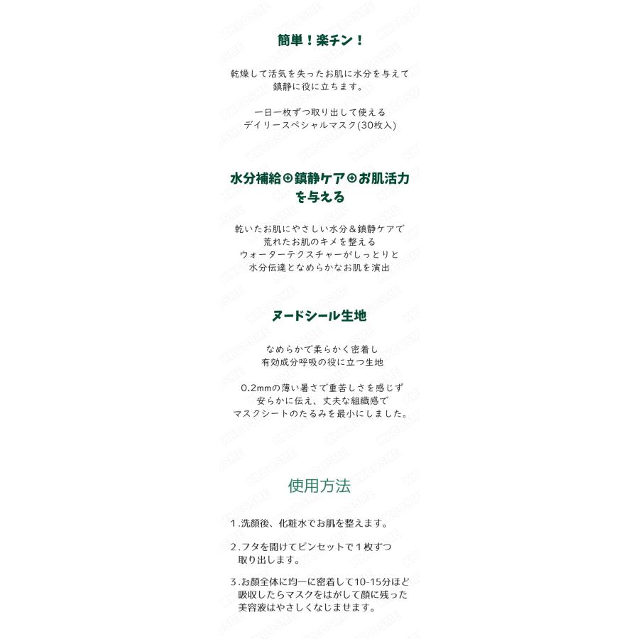 VT（ブイティー） vt cosmetics vtコスメティク シカデイリースー