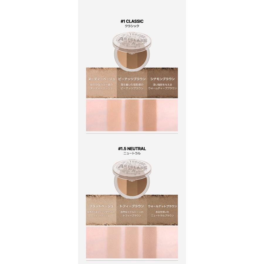 Too Cool For School [公式代理店] トゥークールフォ―スクール アート