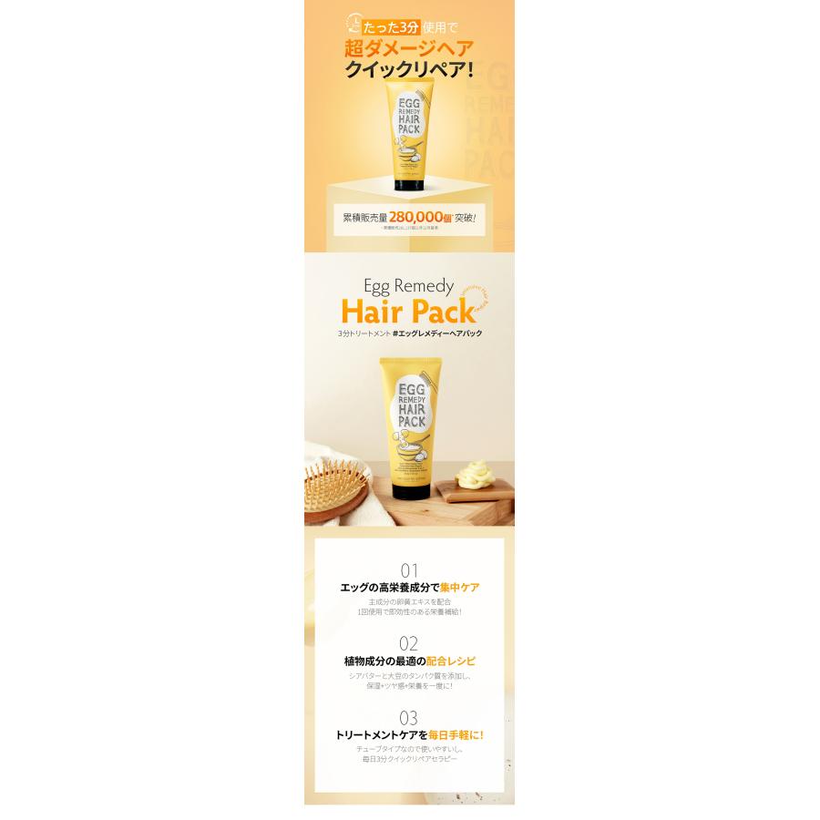 Too Cool For School [公式代理店] トゥークールフォースクール エッグ