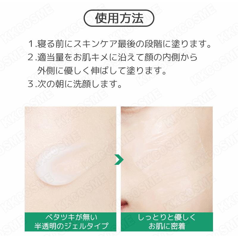 単品販売 nature republic ネイチャーリパブリック グリーンダーマ マイルド シカ スキンケア 化粧水 マスク セラム クリーム 韓国コスメ 正規品|kscojp|03