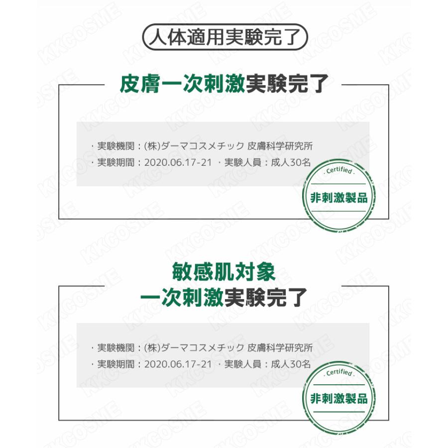 単品販売 nature republic ネイチャーリパブリック グリーンダーマ マイルド シカ スキンケア 化粧水 マスク セラム クリーム 韓国コスメ 正規品|kscojp|05
