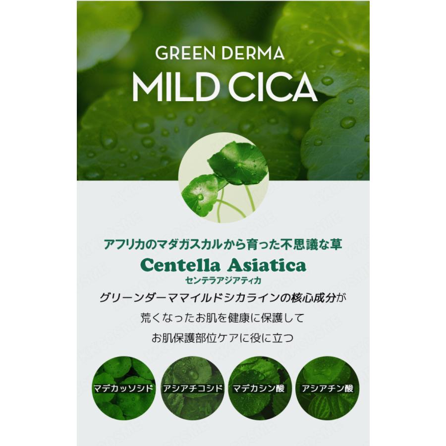 単品販売 nature republic ネイチャーリパブリック グリーンダーマ マイルド シカ スキンケア 化粧水 マスク セラム クリーム 韓国コスメ 正規品|kscojp|10