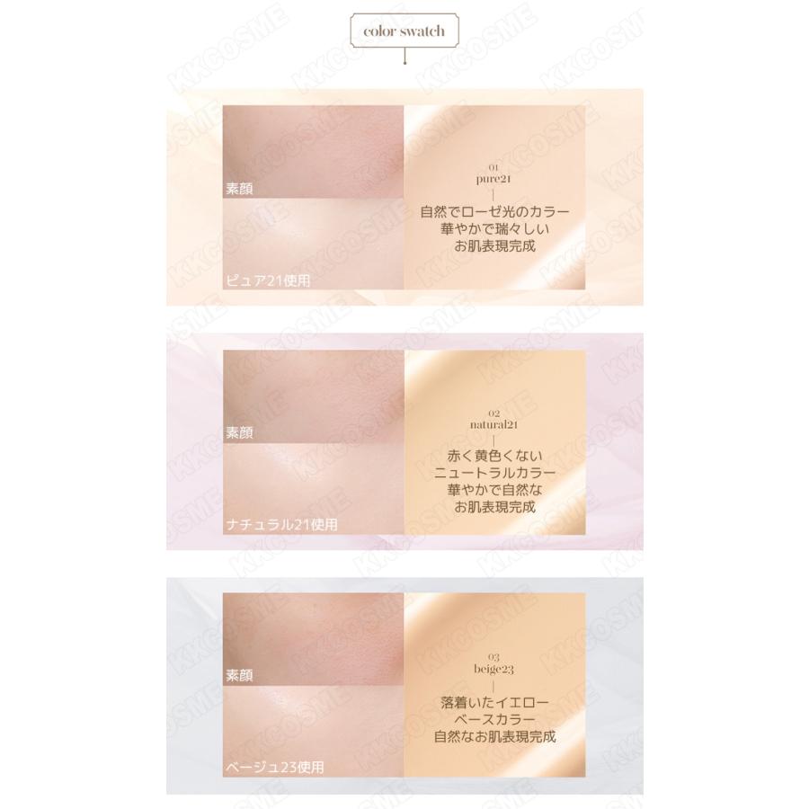romand ロムアンド 韓国の伝統 韓服 (ハンボク) プロジェクト クリア カバー クッション 14g 3色 クッションファンデーション 韓国コスメ 正規品|kscojp|03