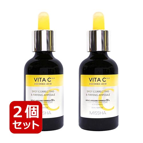 MISSHA（ミシャ） 2個セット ビタcプラススポットアンプル ビタc
