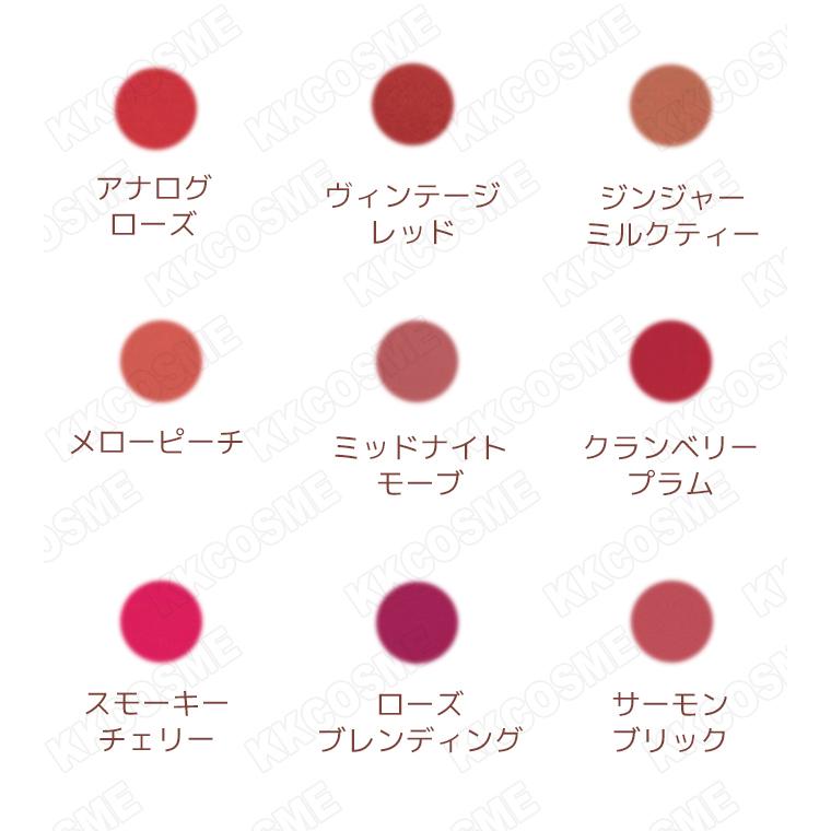 ETUDE（エチュード） 新色追加 Fixing Tint 4g フィクシングティント