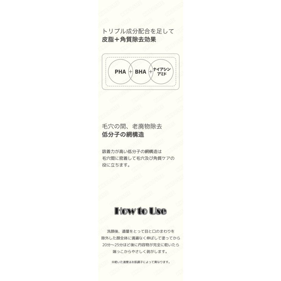 APRILSKIN（エイプリルスキン） リアルカレンデュラピールオフパック