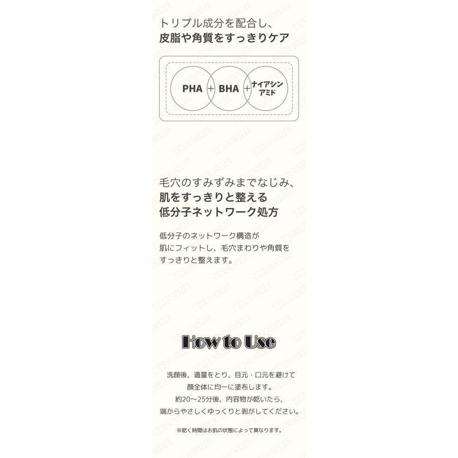 APRILSKIN（エイプリルスキン） リアルカレンデュラピールオフパック