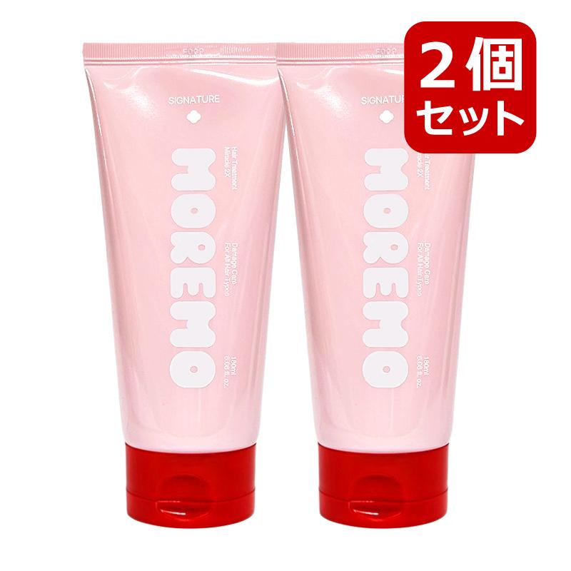 moremo（モレモ） ヘアトリートメントミラクル2X 2個セット ヘアパック