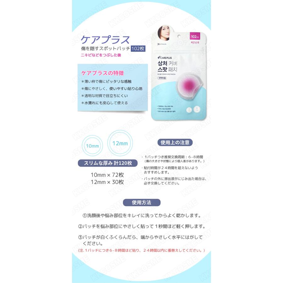 OLIVEYOUNG 合わせて102枚！olive young オリーブヤング ケアプラス