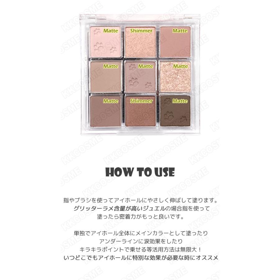 etude house エチュード プレイカラーアイズ ダスティーキャット 0.8g X 9 アイシャドウパレット マット グリッター ラメ アイシャドウ 韓国コスメ 正規品|kscojp|03