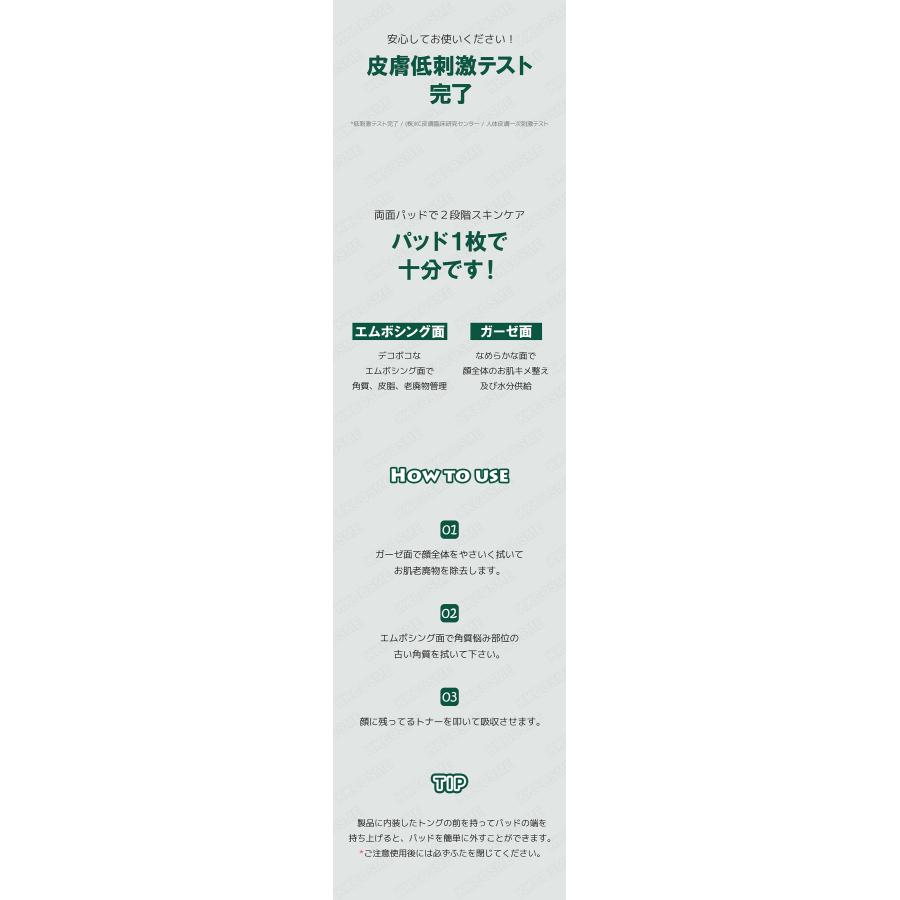 One-days You ワンデイズユー ヘルプミーダクトパッド 60枚 拭き取り