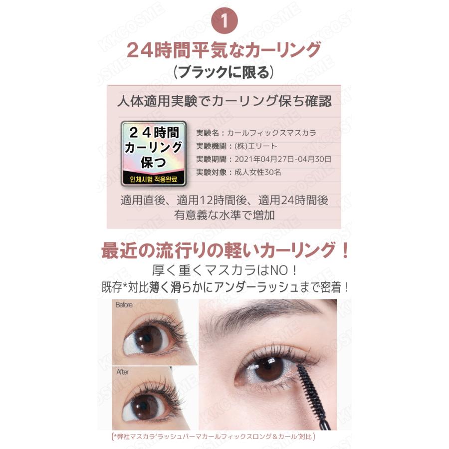 etude house エチュードハウス カール フィックス マスカラ 8g ウォータープルーフ ブラック ブラウン オリーブヤングバージョン