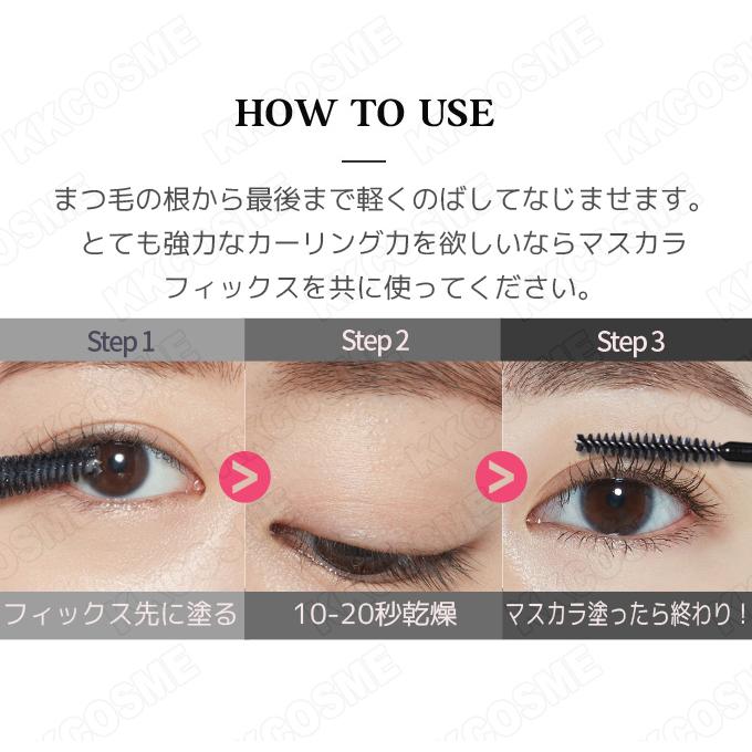 etude house エチュードハウス カール フィックス マスカラ 8g ウォータープルーフ ブラック ブラウン オリーブヤングバージョン