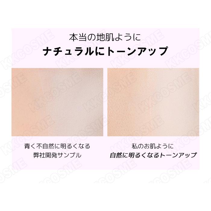 rom＆nd romand ロムアンド ゼロ サン クリーン フレッシュ トーン