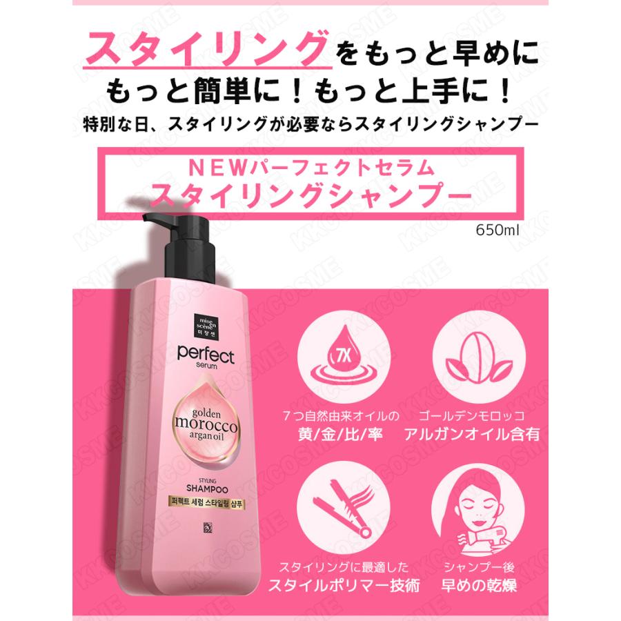 C.B.ステムセルズ パーフェクトセラム 2個 Amazon | [ミジャンセン]パーフェクト セラム 集中ケア 2点