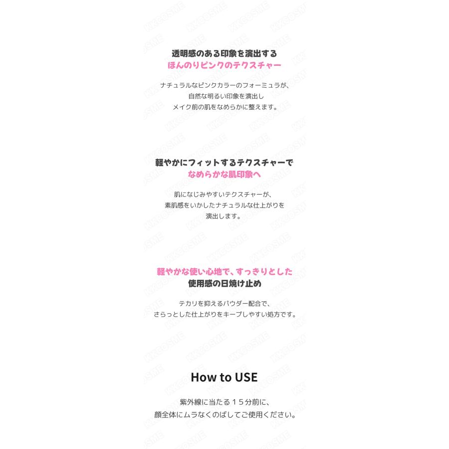 CNP Laboratory チャアンドパク アフターレートーンアップ