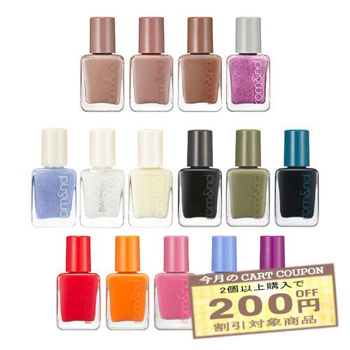 Romand ロムアンド ムードペブルネイル 各7g ネイルカラー マニキュア 韓国コスメ 正規品 送料無料 1 Ksco 通販 Yahoo ショッピング